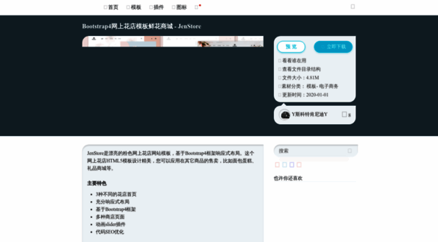 r4673.com