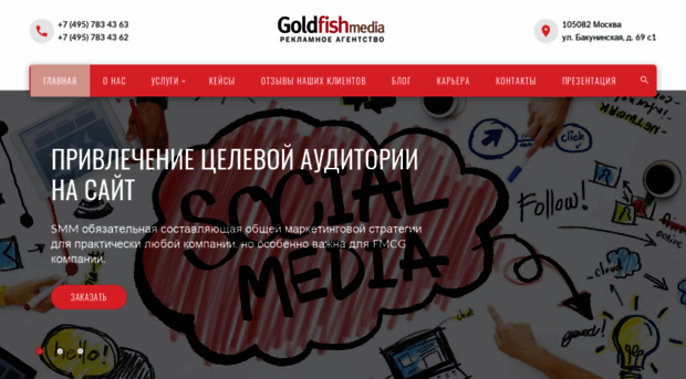 ra-goldfish.com