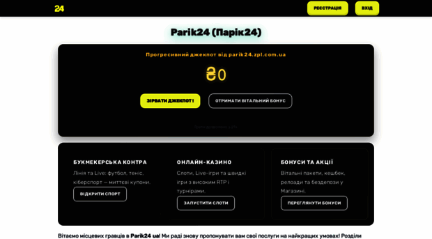 ra-ou.com.ua
