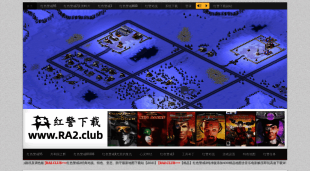 ra2.club