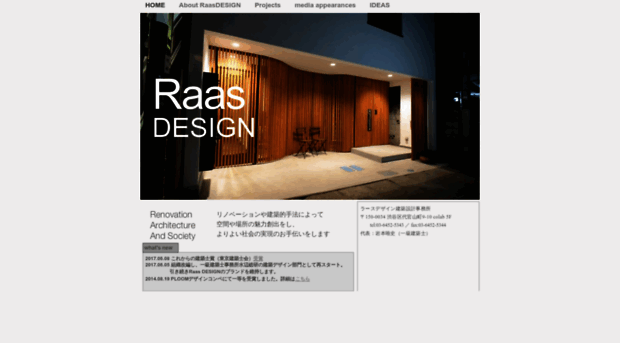 raas-design.com