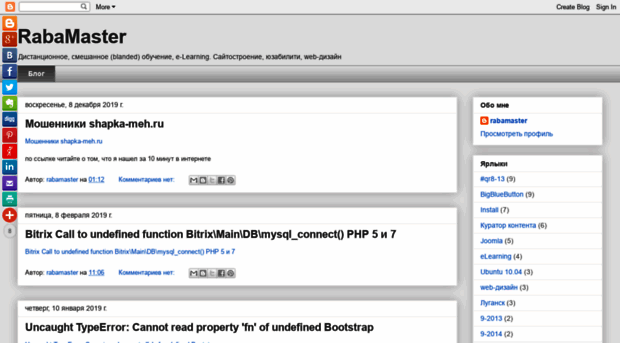 rabamaster.blogspot.ru