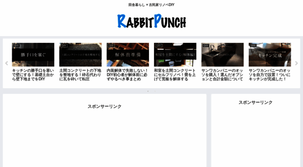 rabbit-punch.com