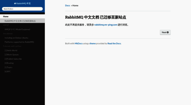 rabbitmq-into-chinese.readthedocs.io
