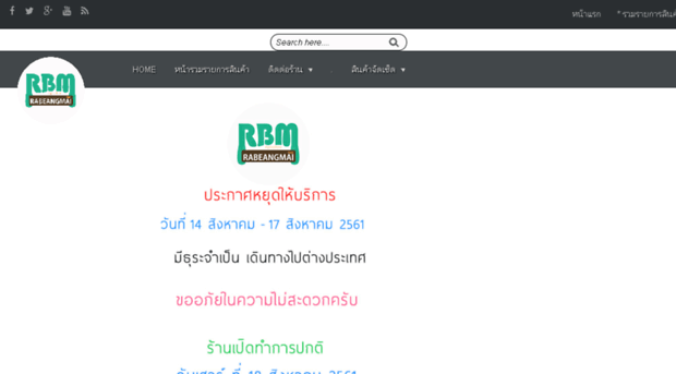 rabeangmaithai.com