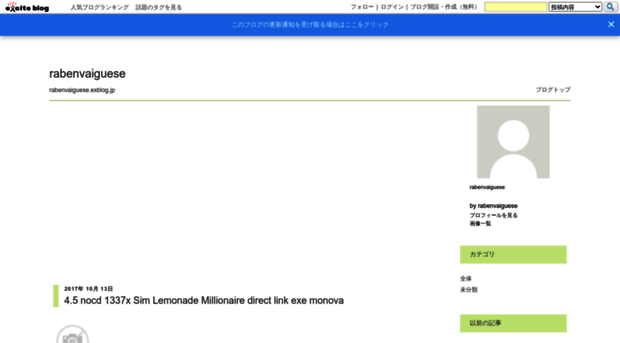 rabenvaiguese.exblog.jp