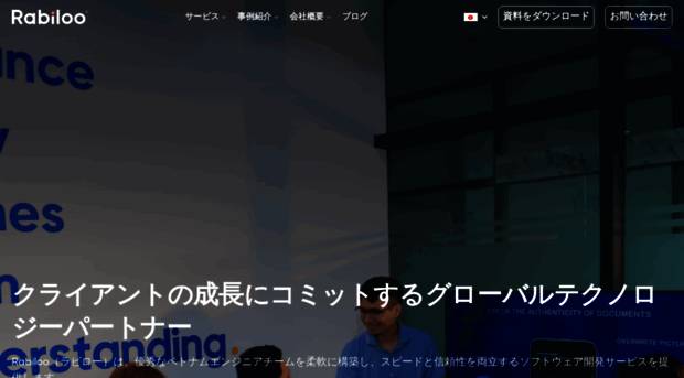 rabiloo.co.jp