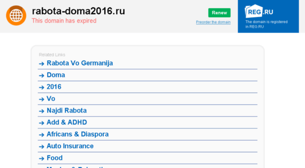 rabota-doma2016.ru