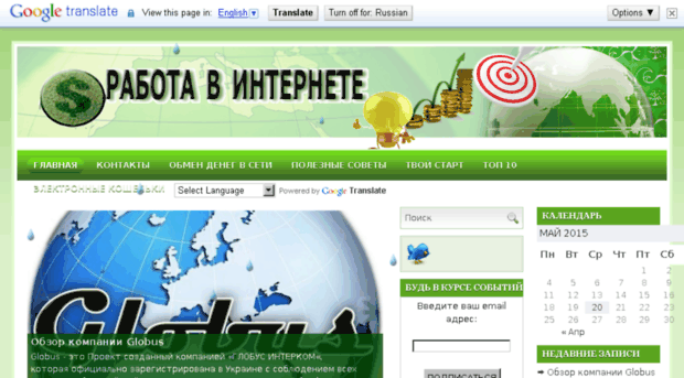 Е 5 Интернет Магазин
