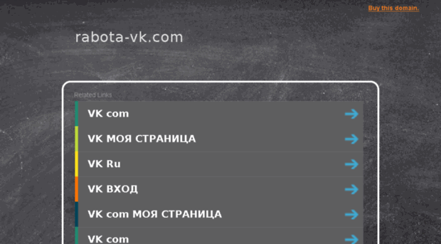 rabota-vk.com