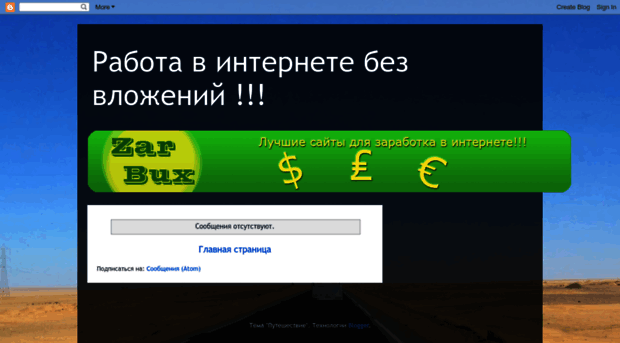 rabota-webmoney-internet.blogspot.com