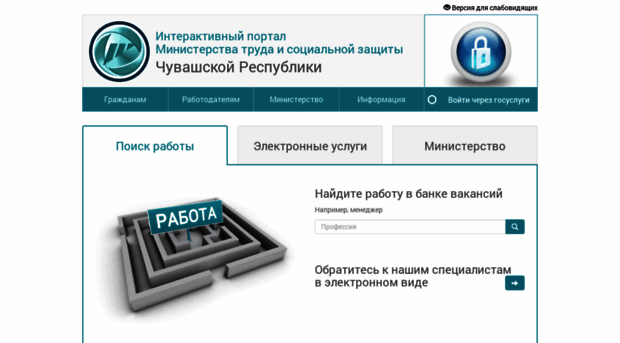 rabota.cap.ru