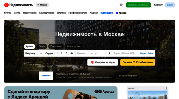 rabota.yandex.kz