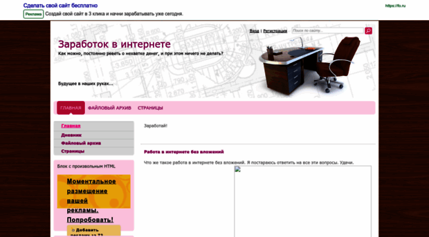 rabotahelp.fo.ru