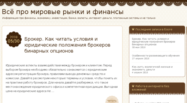 rabotaweb.ru