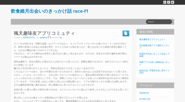 race-f1.com