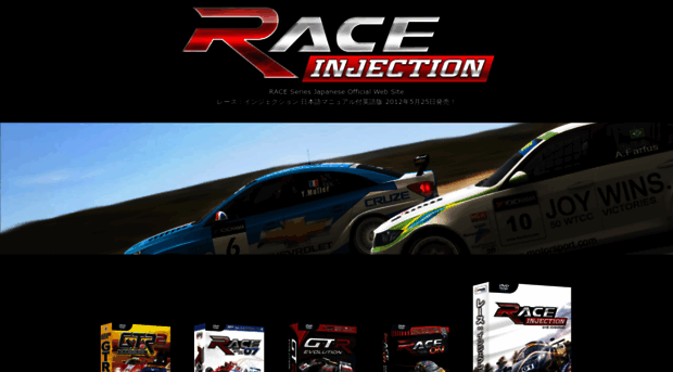 race-injection.zoo.co.jp