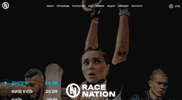 racenation.com.ua