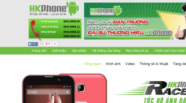 racer.hkphone.com.vn