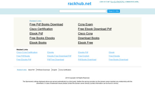 rackhub.net