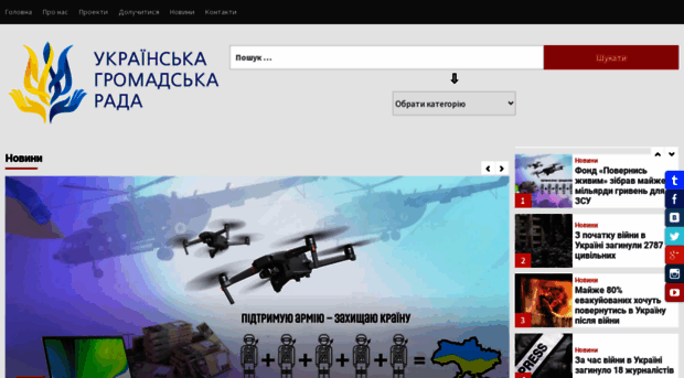 rada-gov.com.ua