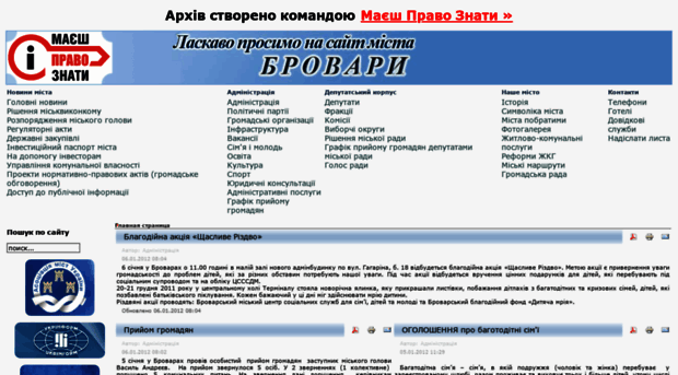 rada.pravo-znaty.org.ua