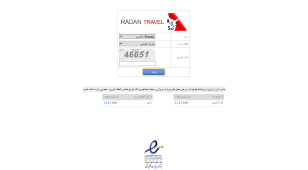 radantravel.ir