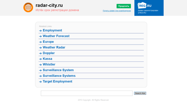 radar-city.ru