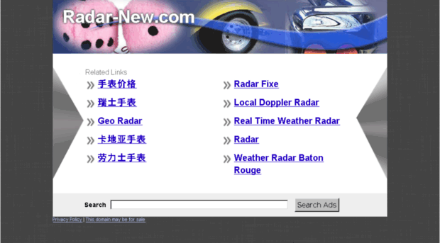 radar-new.com