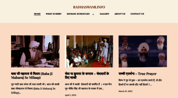 radhaswami.info