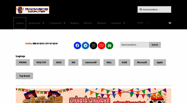 radiancecomputer.com