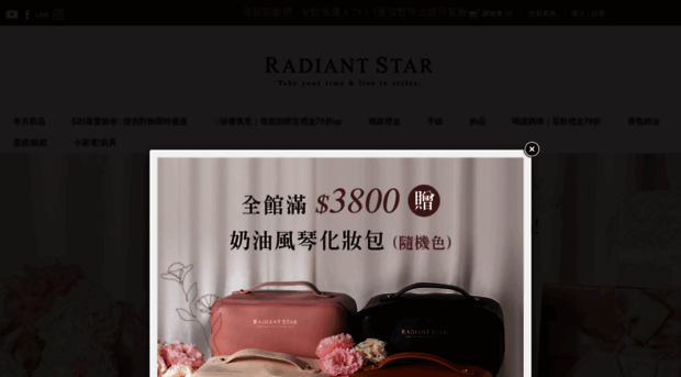 radiantstar.tw