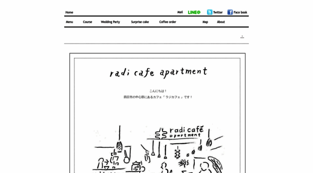 radicafe.com