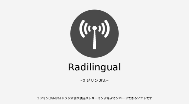 radilingual.gq