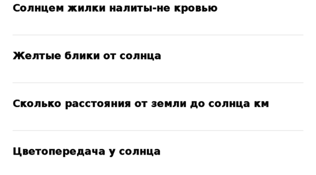radio-chart.ru