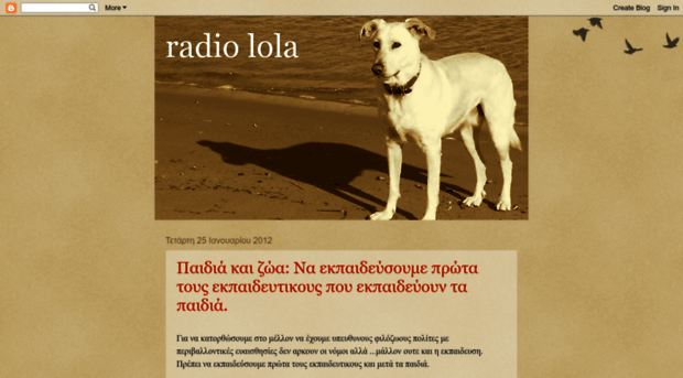 radio-lola.blogspot.com