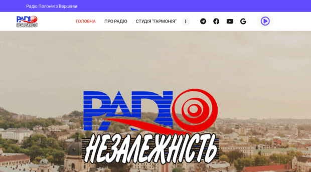 radio-n.com