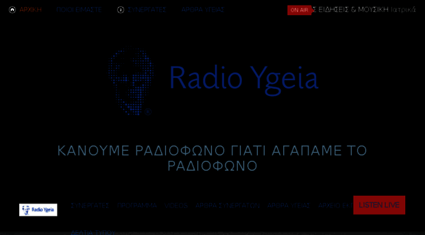 radio-ygeia.com