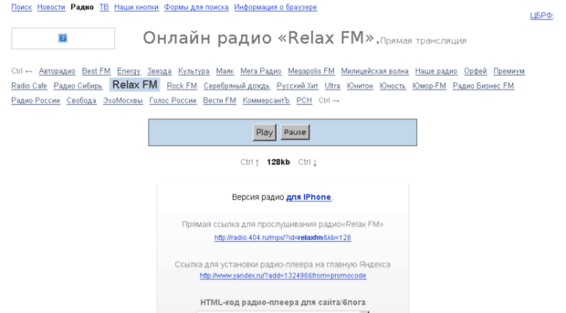 radio.404.ru