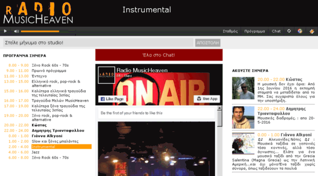 radio.musicheaven.gr