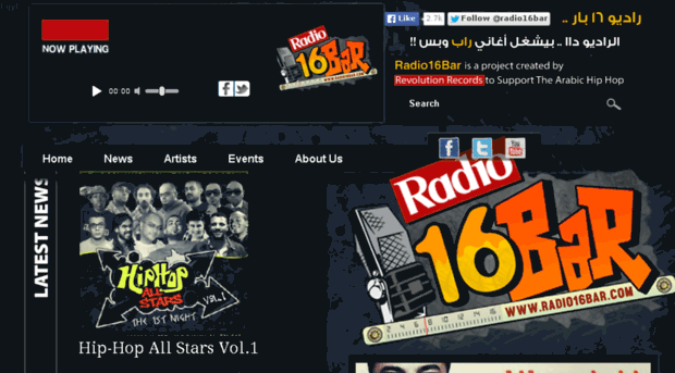 radio16bar.com