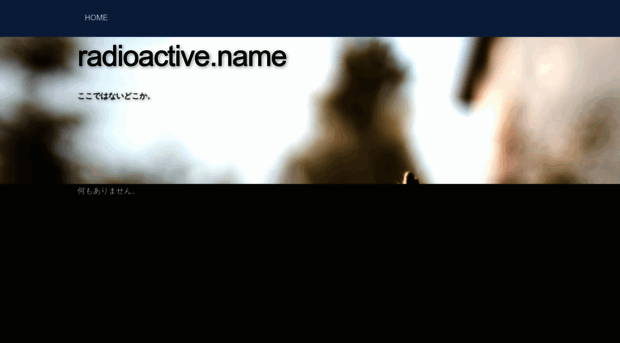 radioactive.name