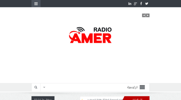 radioamer.net