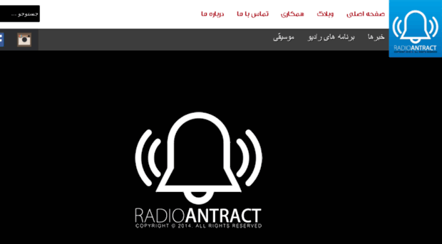 radioantract.com