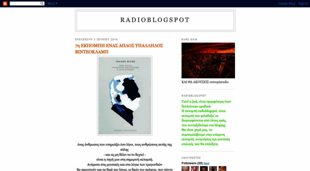 radioblogspot21.blogspot.com