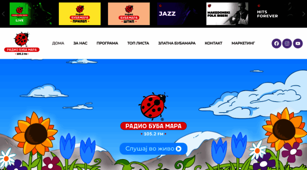 radiobubamara.mk