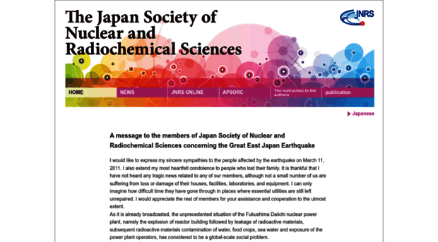 radiochem.org