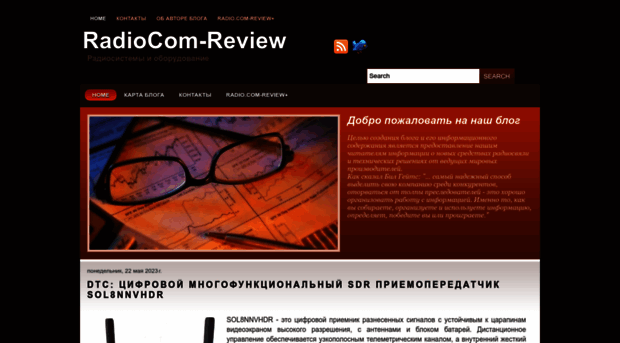 radiocom-review.blogspot.com
