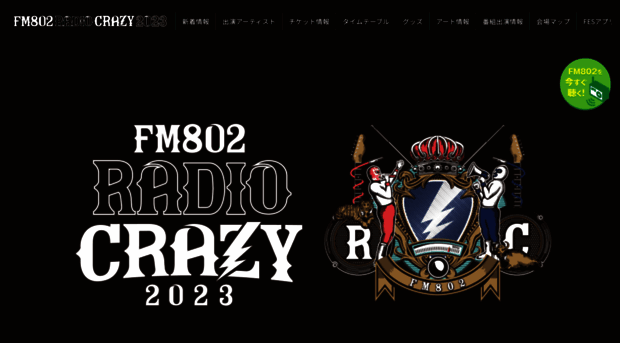 radiocrazy.fm