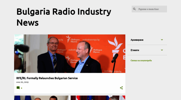 radioindustrynews.blogspot.com